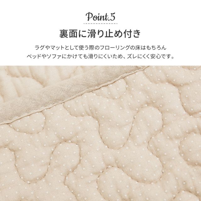 スーパSALE10倍＆4時間限定10％OFF 綿100％ イブル ラグ デコール 約130×190cm 洗える 滑り止め付き コットン100％ キルト キルティング マット マルチカバー 韓国 インテリア いぐさ　たたみ