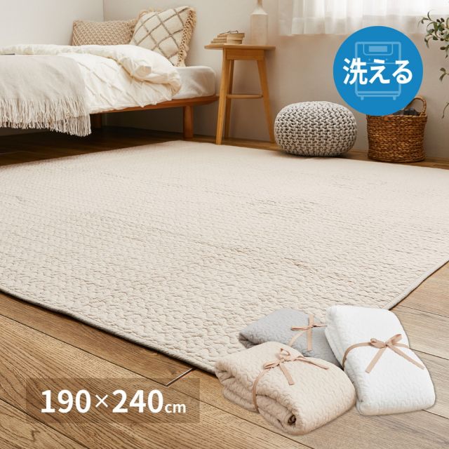 スーパSALE10倍＆4時間限定10％OFF 綿100％ イブル ラグ デコール 約190×240cm 洗える 滑り止め付き コットン100％ キルト キルティング マット マルチカバー 韓国 インテリア いぐさ　たたみ
