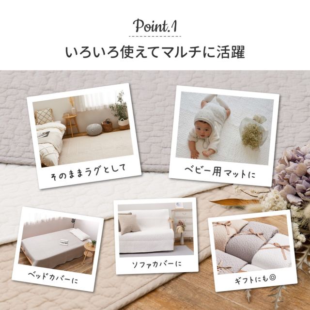 スーパSALE10倍＆4時間限定10％OFF 綿100％ イブル ラグ デコール 約190×240cm 洗える 滑り止め付き コットン100％ キルト キルティング マット マルチカバー 韓国 インテリア いぐさ　たたみ