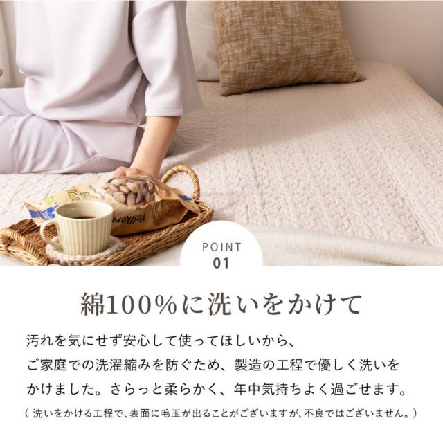 スーパSALE10倍＆4時間限定10％OFF 敷きパッド デコール 約100×205cm シングル S 敷きパット 敷パッド イブル キルティング 滑り止め付き ゴムなし いぐさ　たたみ