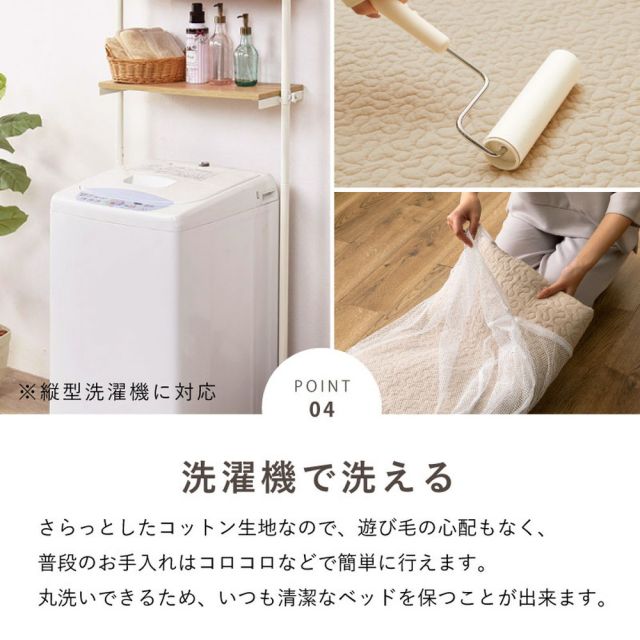 スーパSALE10倍＆4時間限定10％OFF 敷きパッド デコール 約100×205cm シングル S 敷きパット 敷パッド イブル キルティング 滑り止め付き ゴムなし いぐさ　たたみ