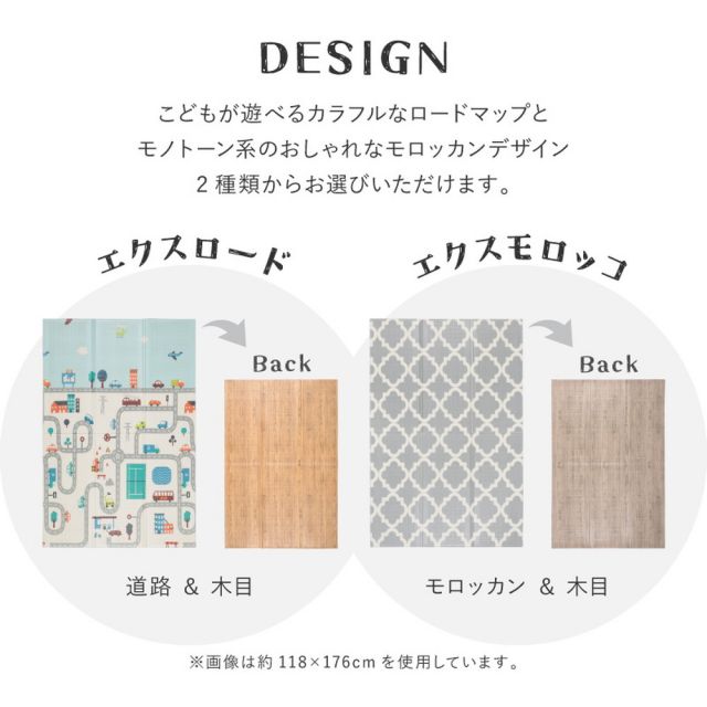 スーパSALE10倍＆4時間限定10％OFF 折りたたみ クッションプレイマット エクスシリーズ エクスロード エクスモロッコ 約118×176cm コンパクト収納 水拭きOK リバーシブル いぐさ　たたみ