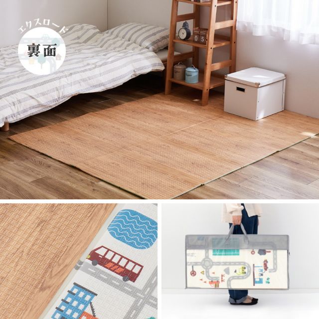スーパSALE10倍＆4時間限定10％OFF 折りたたみ クッションプレイマット エクスシリーズ エクスロード エクスモロッコ 約118×176cm コンパクト収納 水拭きOK リバーシブル いぐさ　たたみ