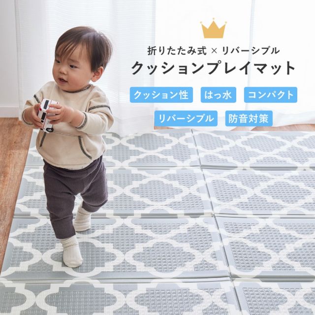 スーパSALE10倍＆4時間限定10％OFF 折りたたみ クッションプレイマット エクスシリーズ エクスロード エクスモロッコ 約118×176cm コンパクト収納 水拭きOK リバーシブル いぐさ　たたみ