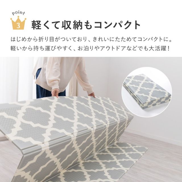 スーパSALE10倍＆4時間限定10％OFF 折りたたみ クッションプレイマット エクスシリーズ エクスロード エクスモロッコ 約118×176cm コンパクト収納 水拭きOK リバーシブル いぐさ　たたみ