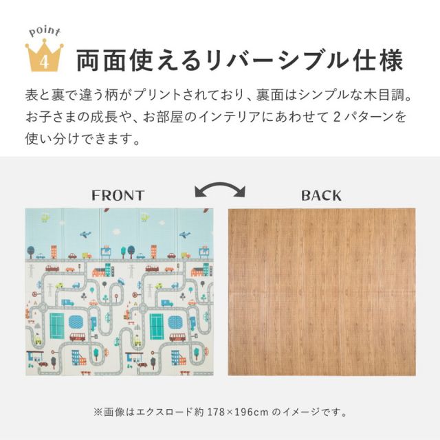 スーパSALE10倍＆4時間限定10％OFF 折りたたみ クッションプレイマット エクスシリーズ エクスロード エクスモロッコ 約118×176cm コンパクト収納 水拭きOK リバーシブル いぐさ　たたみ