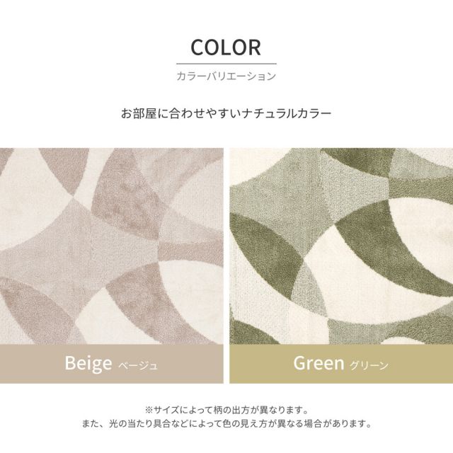 スーパSALE10倍＆4時間限定10％OFF 国産高機能ラグ ジャスト 約130×190cm 防ダニ 抗菌 防臭 抗ウイルス 消臭 花粉対策 日本製 いぐさ　たたみ