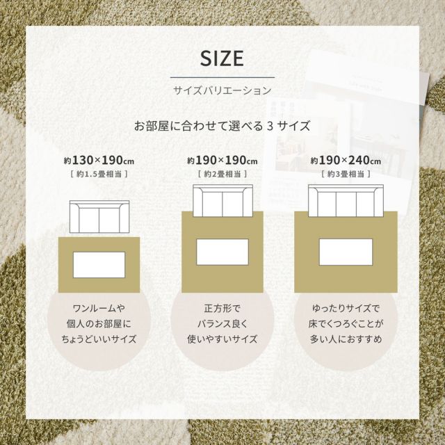 スーパSALE10倍＆4時間限定10％OFF 国産高機能ラグ ジャスト 約130×190cm 防ダニ 抗菌 防臭 抗ウイルス 消臭 花粉対策 日本製 いぐさ　たたみ