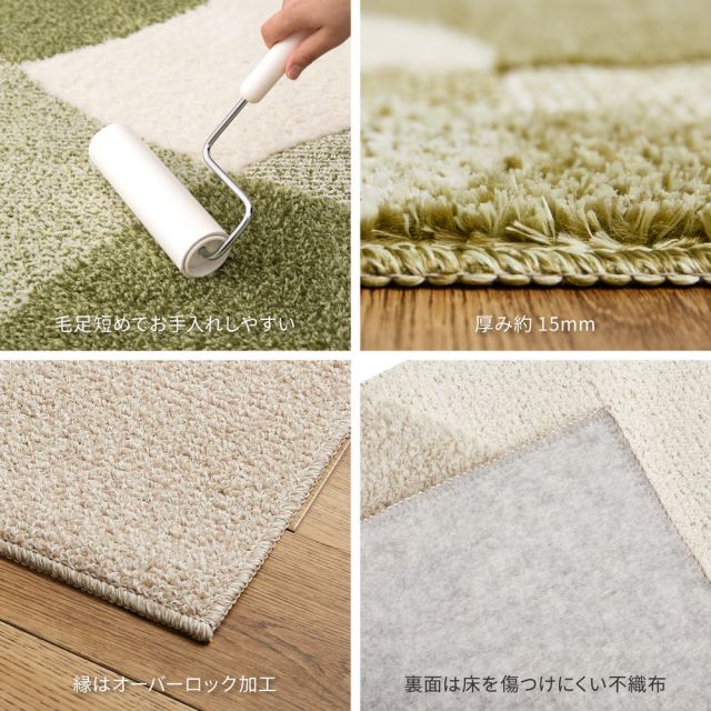 スーパSALE10倍＆4時間限定10％OFF 国産高機能ラグ ジャスト 約130×190cm 防ダニ 抗菌 防臭 抗ウイルス 消臭 花粉対策 日本製 いぐさ　たたみ
