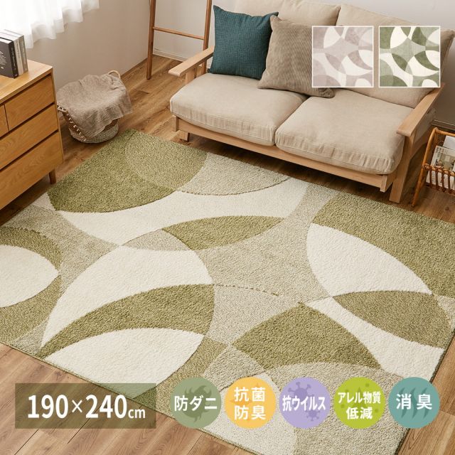 スーパSALE10倍＆4時間限定10％OFF 国産高機能ラグ ジャスト 約190×240cm 防ダニ 抗菌 防臭 抗ウイルス 消臭 花粉対策 日本製 いぐさ　たたみ