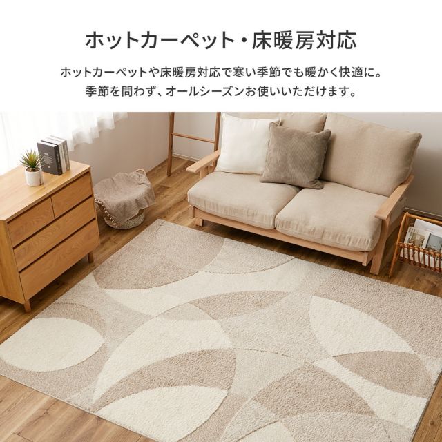スーパSALE10倍＆4時間限定10％OFF 国産高機能ラグ ジャスト 約190×240cm 防ダニ 抗菌 防臭 抗ウイルス 消臭 花粉対策 日本製 いぐさ　たたみ