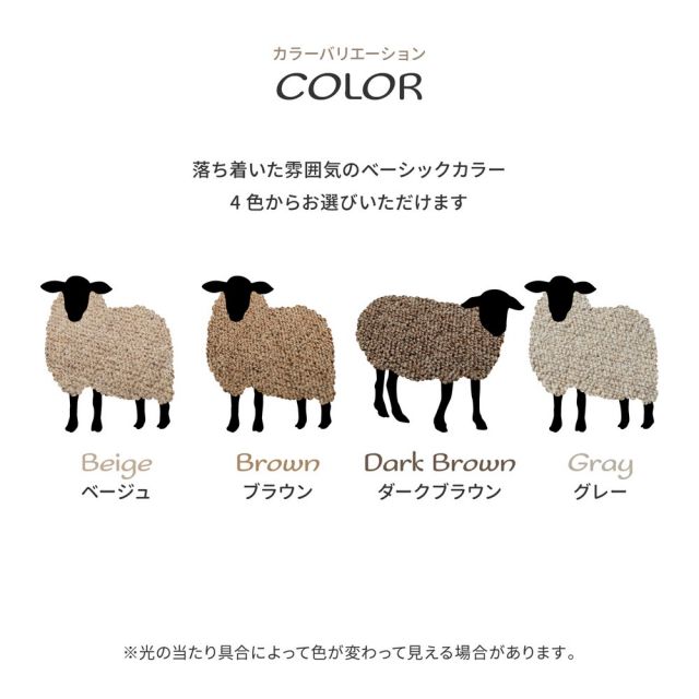 スーパSALE10倍＆4時間限定10％OFF 敷き詰めカーペット オペラ 江戸間4.5帖 4.5畳 防炎 防ダニ 抗菌 防臭 ウールカーペット 日本製 いぐさ　たたみ