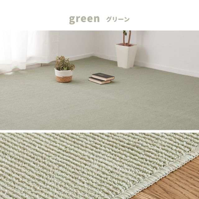 スーパSALE10倍＆4時間限定10％OFF 敷き詰めカーペット ステラ 江戸間6帖 6畳 防音 防ダニ 抗菌 防臭 無地 シンプル 日本製 いぐさ　たたみ