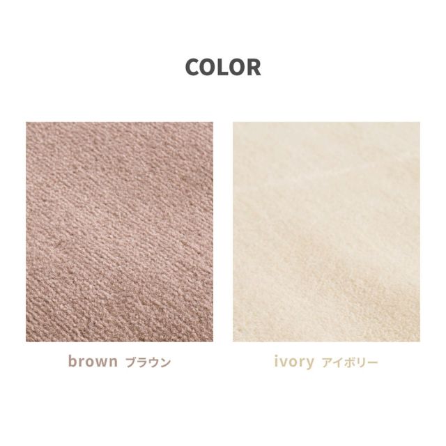 スーパSALE10倍＆4時間限定10％OFF 敷き詰めカーペット シエロ 江戸間3帖 3畳 抗菌 防臭 カットパイル ペット 爪引っかかり防止 日本製 いぐさ　たたみ