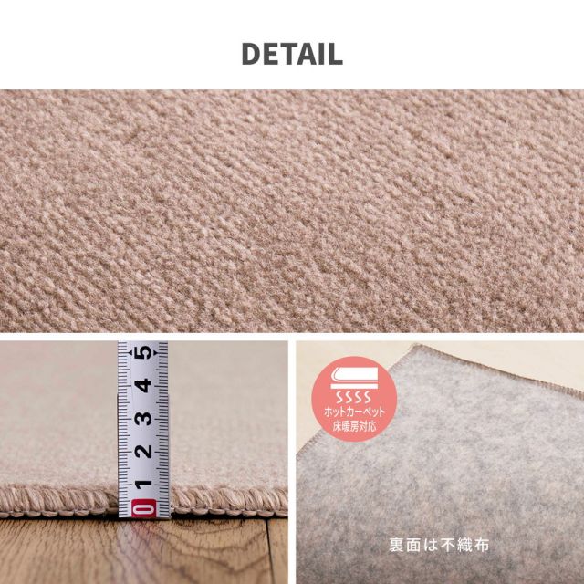 スーパSALE10倍＆4時間限定10％OFF 敷き詰めカーペット シエロ 江戸間4.5帖 4.5畳 抗菌 防臭 カットパイル ペット 爪引っかかり防止 日本製 いぐさ　たたみ