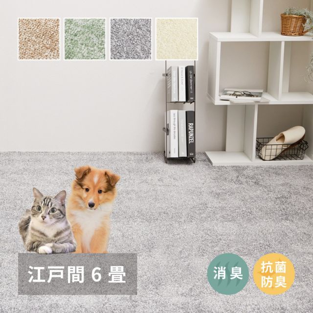 スーパSALE10倍＆4時間限定10％OFF 敷き詰めカーペット リクリア 江戸間6帖 6畳 消臭 抗菌 防臭 ペット 日本製 いぐさ　たたみ