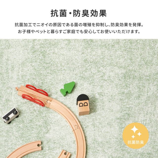 スーパSALE10倍＆4時間限定10％OFF 敷き詰めカーペット リクリア 江戸間6帖 6畳 消臭 抗菌 防臭 ペット 日本製 いぐさ　たたみ