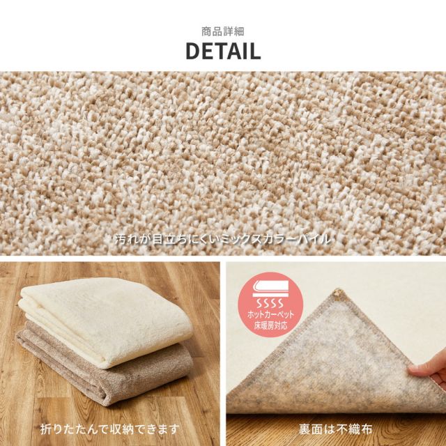 スーパSALE10倍＆4時間限定10％OFF 敷き詰めカーペット リクリア 江戸間6帖 6畳 消臭 抗菌 防臭 ペット 日本製 いぐさ　たたみ