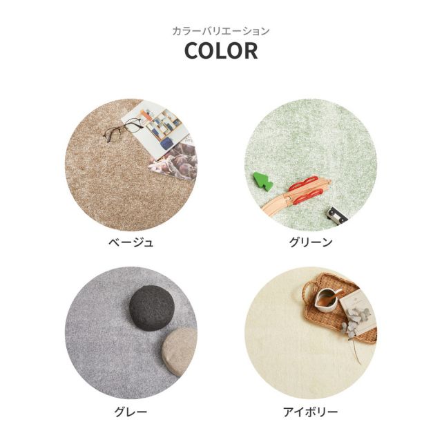 スーパSALE10倍＆4時間限定10％OFF 敷き詰めカーペット リクリア 江戸間6帖 6畳 消臭 抗菌 防臭 ペット 日本製 いぐさ　たたみ