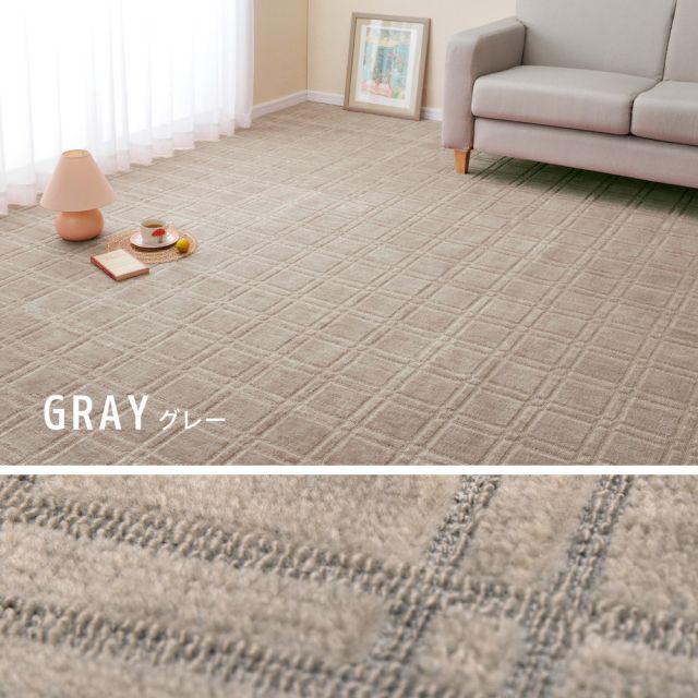 スーパSALE10倍＆4時間限定10％OFF 敷き詰めカーペット シオン 江戸間6帖 6畳 抗菌 防臭 フリーカット 平織 格子柄 いぐさ　たたみ