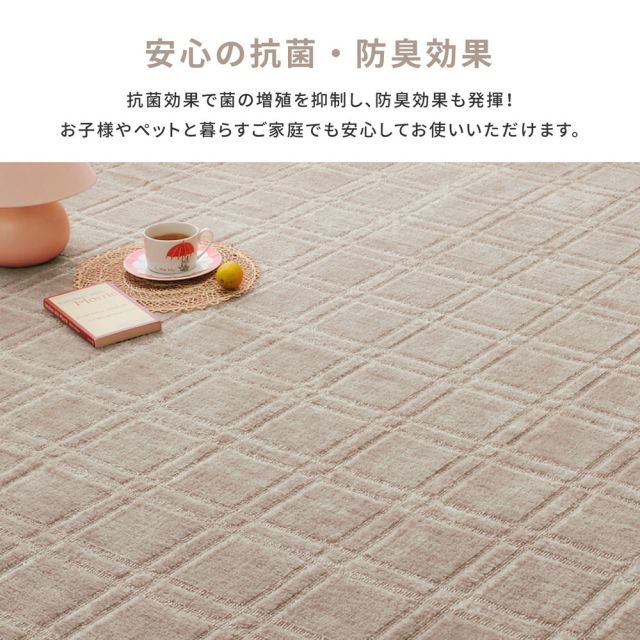 スーパSALE10倍＆4時間限定10％OFF 敷き詰めカーペット シオン 江戸間10帖 10畳 抗菌 防臭 フリーカット 平織 格子柄 いぐさ　たたみ