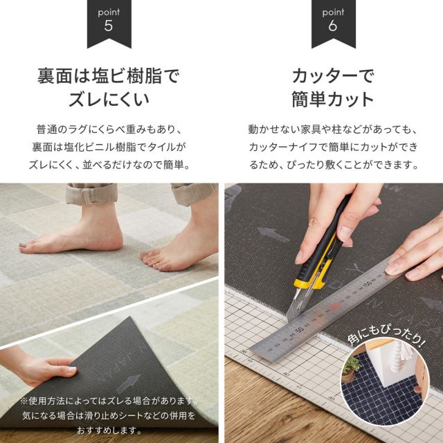 同柄6枚セット タイルカーペット 約50×50cm はっ水 防汚 防炎 制電 滑り止め フリーカット ナイロン 正方形 DIY ラグ 床タイル タイルマット タイルシート 東リ いぐさ　たたみ