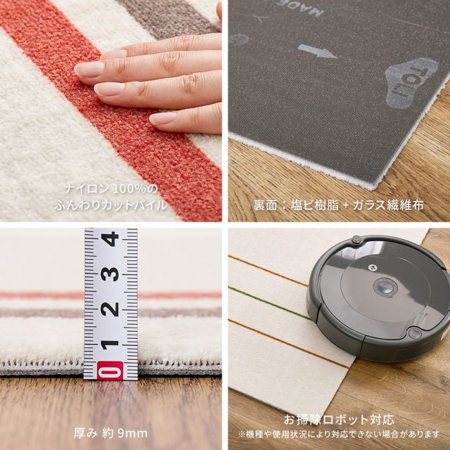 同柄6枚セット タイルカーペット 約50×50cm はっ水 防汚 防炎 制電 滑り止め フリーカット ナイロン 正方形 DIY ラグ 床タイル タイルマット タイルシート 東リ いぐさ　たたみ
