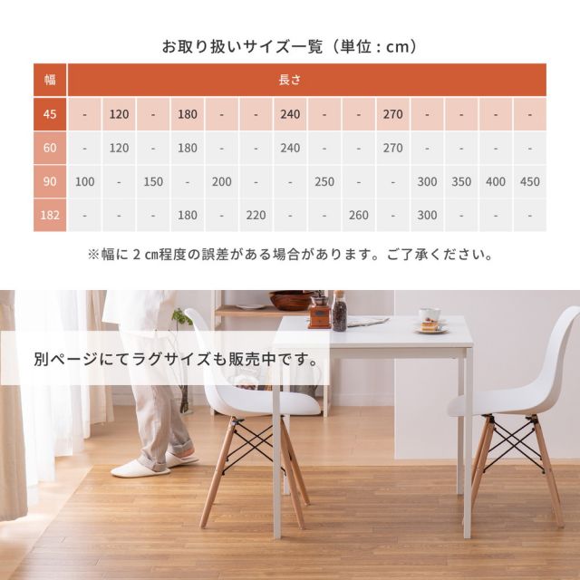 スーパSALE10倍＆4時間限定10％OFF 選べる9柄 クッションフロア 約45×120cm 防炎 抗菌 防カビ 抗ウイルス 洗える いぐさ　たたみ