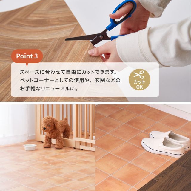スーパSALE10倍＆4時間限定10％OFF 選べる9柄 クッションフロア 約45×120cm 防炎 抗菌 防カビ 抗ウイルス 洗える いぐさ　たたみ