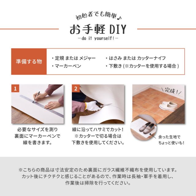 スーパSALE10倍＆4時間限定10％OFF 選べる9柄 クッションフロア 約45×120cm 防炎 抗菌 防カビ 抗ウイルス 洗える いぐさ　たたみ