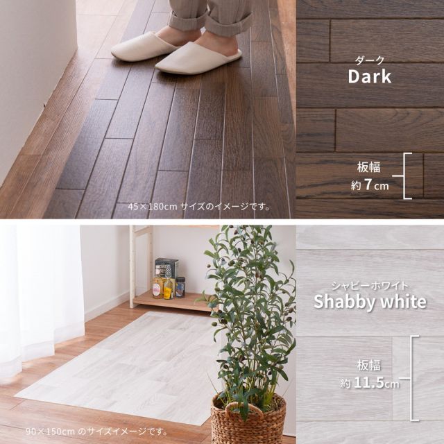 スーパSALE10倍＆4時間限定10％OFF 選べる9柄 クッションフロア 約45×270cm 防炎 抗菌 防カビ 抗ウイルス 洗える いぐさ　たたみ