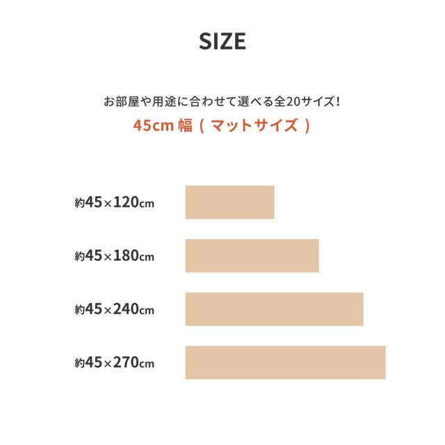 スーパSALE10倍＆4時間限定10％OFF 選べる9柄 クッションフロア 約45×270cm 防炎 抗菌 防カビ 抗ウイルス 洗える いぐさ　たたみ