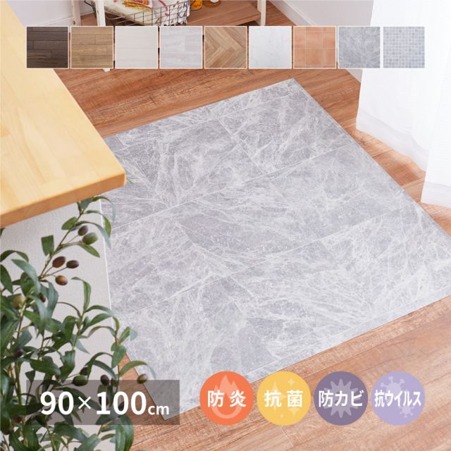 スーパSALE10倍＆4時間限定10％OFF 選べる9柄 クッションフロア 約90×100cm 防炎 抗菌 防カビ 抗ウイルス 洗える いぐさ　たたみ