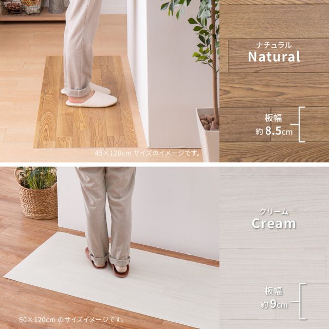 スーパSALE10倍＆4時間限定10％OFF 選べる9柄 クッションフロア 約90×250cm 防炎 抗菌 防カビ 抗ウイルス 洗える いぐさ　たたみ