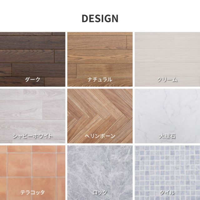 スーパSALE10倍＆4時間限定10％OFF 選べる9柄 クッションフロア 約90×400cm 防炎 抗菌 防カビ 抗ウイルス 洗える いぐさ　たたみ