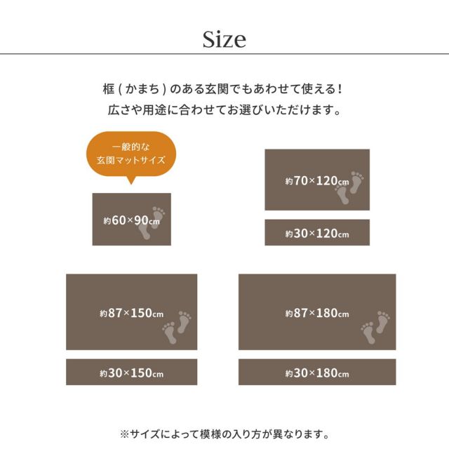 国産 い草 玄関マット エルモード 約60×90cm 裏貼り 滑り止め加工 インテリアマット モダン いぐさ　たたみ