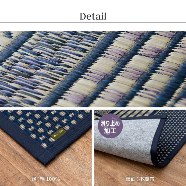 国産 い草 玄関マット エルモード 約60×90cm 裏貼り 滑り止め加工 インテリアマット モダン いぐさ　たたみ