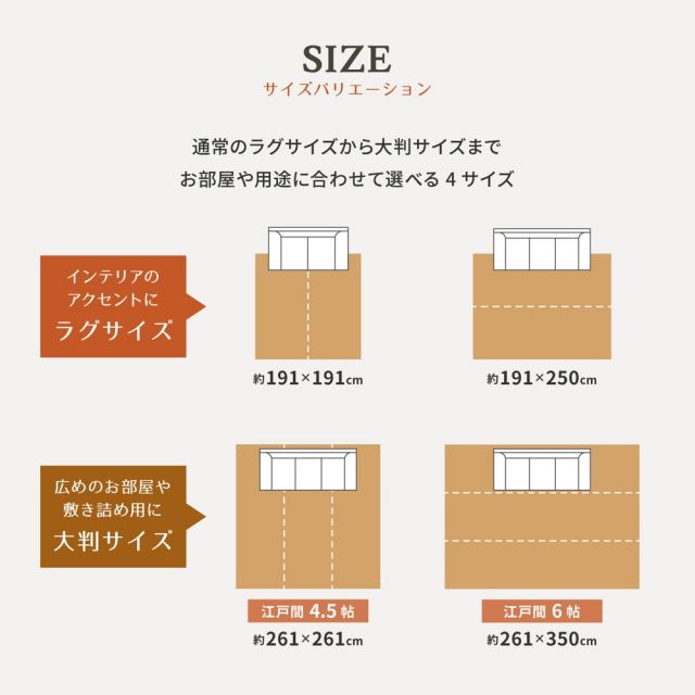 スーパSALE10倍＆4時間限定10％OFF 国産 い草ラグ エルモード 約191×250cm センターラグ アクセントラグ モダン ブラウン いぐさ　たたみ