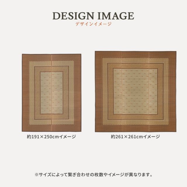 スーパSALE10倍＆4時間限定10％OFF 国産 い草ラグ エルモード 約261×352cm 江戸間6帖 6畳 い草カーペット 上敷き 花ござ モダン ブラウン いぐさ　たたみ