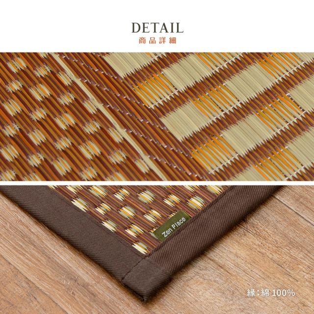 スーパSALE10倍＆4時間限定10％OFF 国産 い草ラグ エルモード 約261×352cm 江戸間6帖 6畳 い草カーペット 上敷き 花ござ モダン ブラウン いぐさ　たたみ