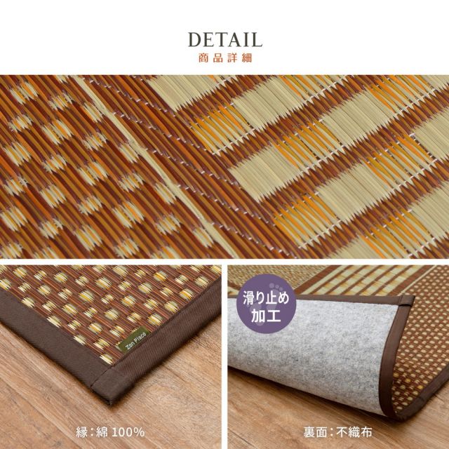 スーパSALE10倍＆4時間限定10％OFF 国産 い草ラグ エルモード 約191×191cm 裏貼り 滑り止め加工 センターラグ アクセントラグ モダン いぐさ　たたみ