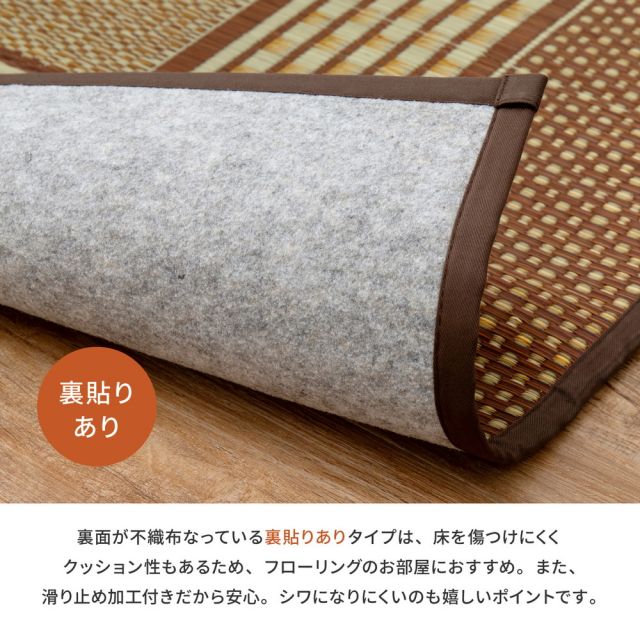 スーパSALE10倍＆4時間限定10％OFF 国産 い草ラグ エルモード 約261×261cm 裏貼り 滑り止め加工 江戸間4.5帖 4.5畳 い草カーペット 上敷き 花ござ モダン いぐさ　たたみ