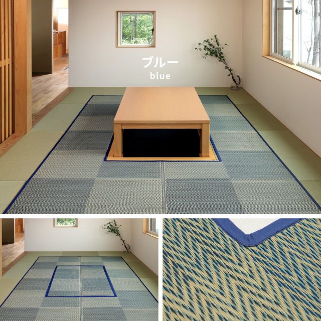 スーパSALE10倍＆4時間限定10％OFF 掘りごたつ対応 い草ラグ 約191×191cm 正方形 中抜き い草ラグ 市松模様 抗カビ 消臭 ござ 炬燵 いぐさ　たたみ