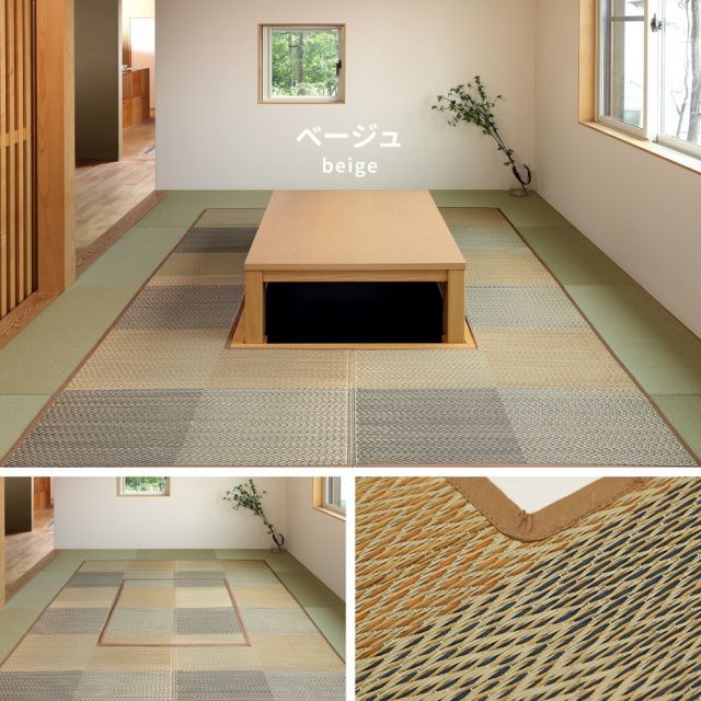 スーパSALE10倍＆4時間限定10％OFF 掘りごたつ対応 い草ラグ 約191×300cm 長方形 中抜き い草ラグ 市松模様 抗カビ 消臭 ござ 炬燵 いぐさ　たたみ