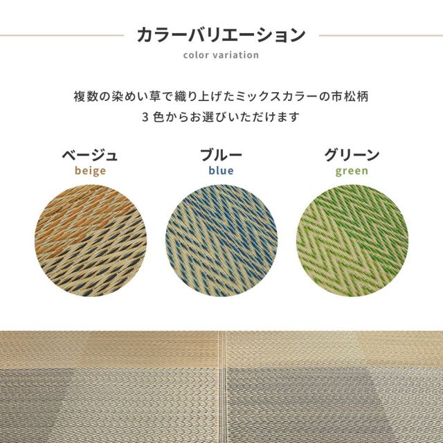 スーパSALE10倍＆4時間限定10％OFF 掘りごたつ対応 い草ラグ 約240×240cm 正方形 中抜き い草ラグ 市松模様 抗カビ 消臭 ござ 炬燵 いぐさ　たたみ