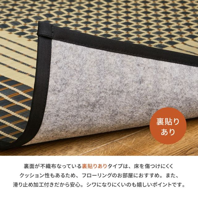 スーパSALE10倍＆4時間限定10％OFF 国産 い草ラグ 栄山 約191×191cm 裏貼り 滑り止め加工 センターラグ アクセントラグ モダン いぐさ　たたみ