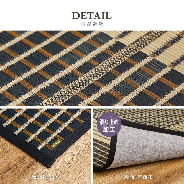 スーパSALE10倍＆4時間限定10％OFF 国産 い草ラグ 栄山 約191×191cm 裏貼り 滑り止め加工 センターラグ アクセントラグ モダン いぐさ　たたみ