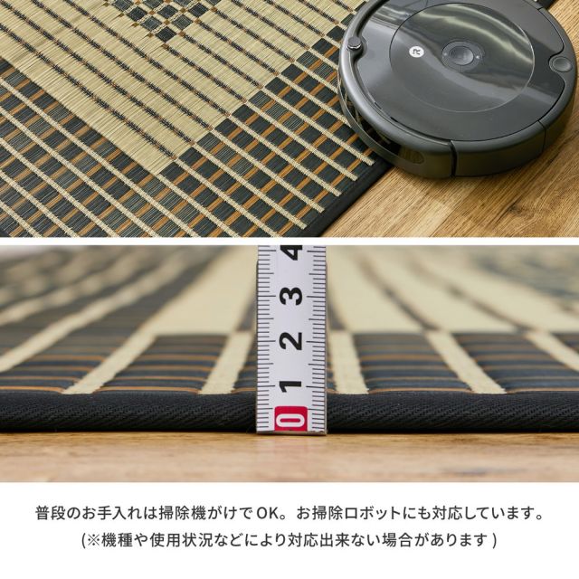 スーパSALE10倍＆4時間限定10％OFF 国産 い草ラグ 栄山 約261×261cm 裏貼り 滑り止め加工 江戸間4.5帖 4.5畳 い草カーペット 上敷き 花ござ モダン いぐさ　たたみ