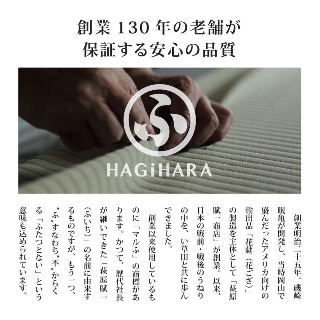 スーパSALE10倍＆4時間限定10％OFF 国産 い草ラグ 栄山 約191×191cm センターラグ アクセントラグ モダン いぐさ　たたみ