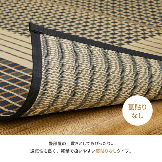 スーパSALE10倍＆4時間限定10％OFF 国産 い草ラグ 栄山 約191×250cm センターラグ アクセントラグ モダン いぐさ　たたみ